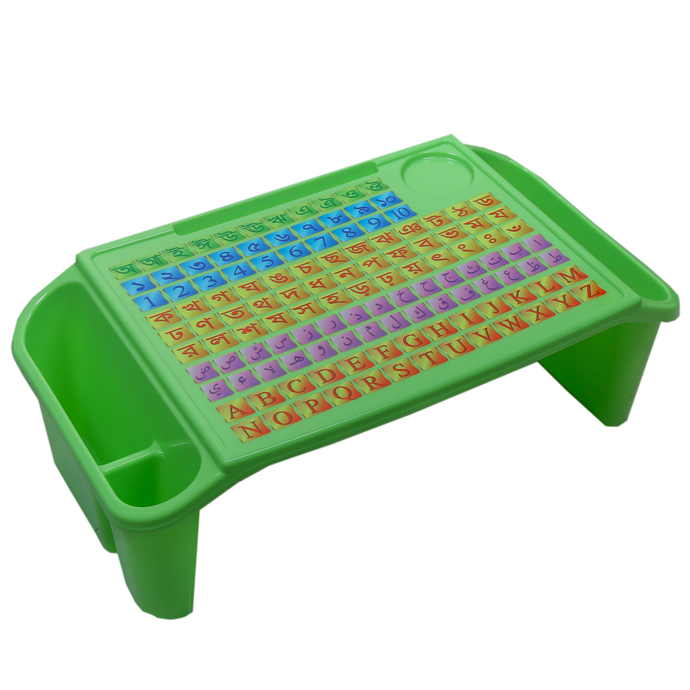 Study Baby Table Arabic design