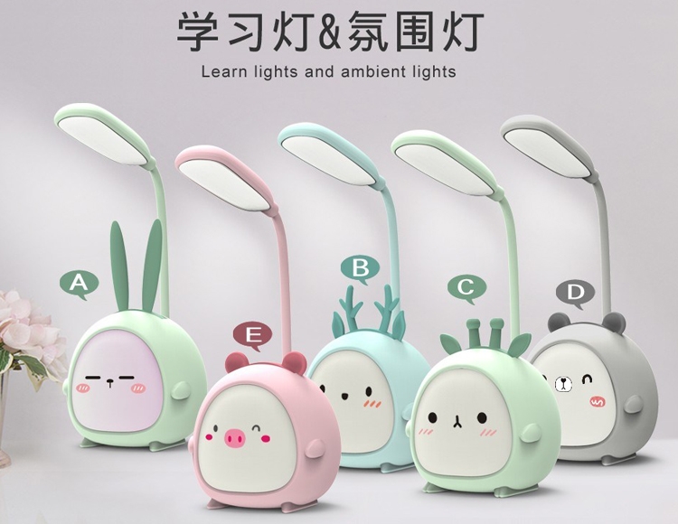 Study Table Lamp